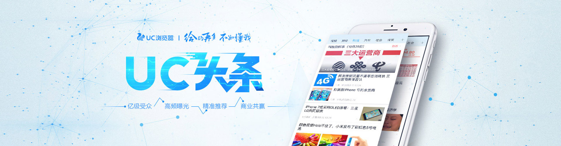 武安sem竞价员