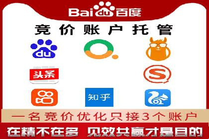 案例解读：百度竞价广告投放效果