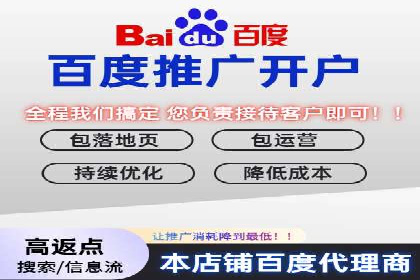 网络推广竞价策略：看IT行业如何玩转广告
