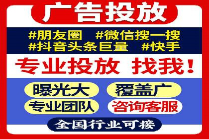 信息流广告投放公司案例深度剖析
